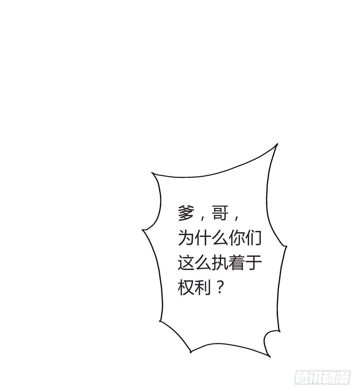 序章