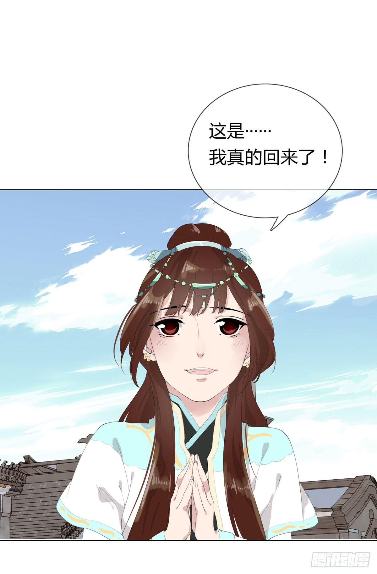 序章