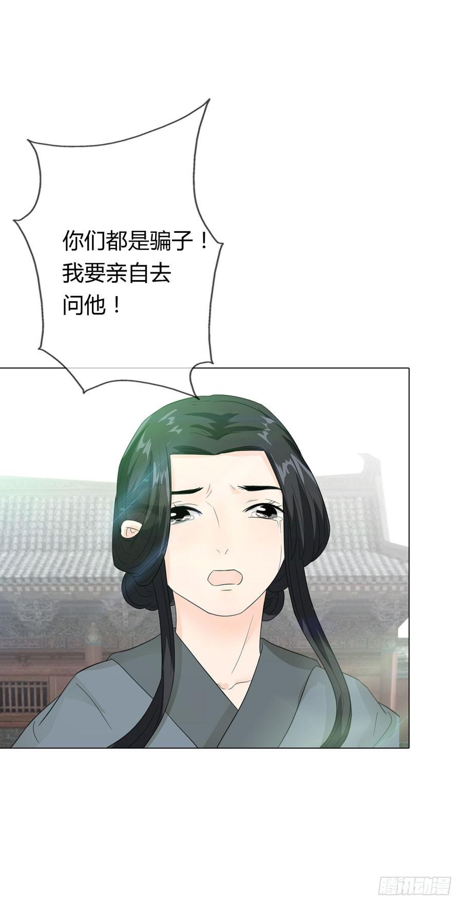 新皇大婚