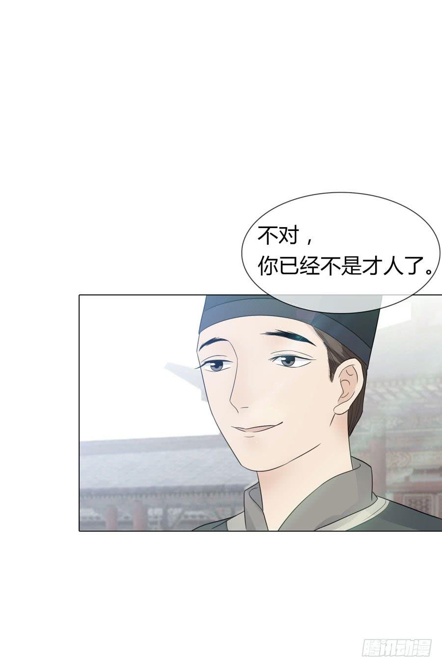 新皇大婚
