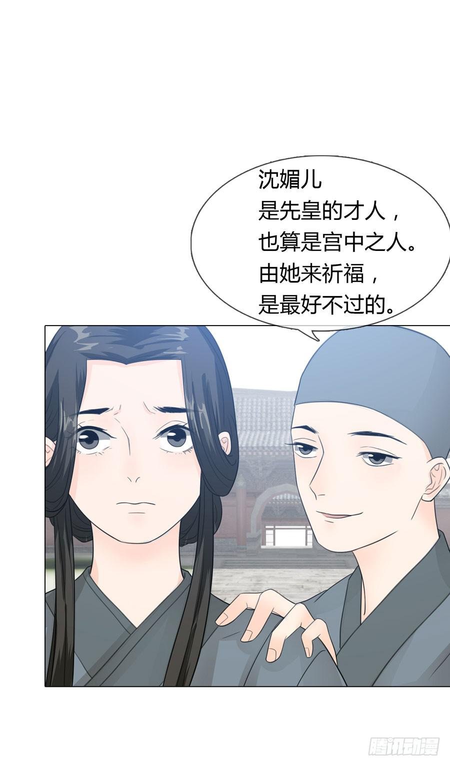 新皇大婚