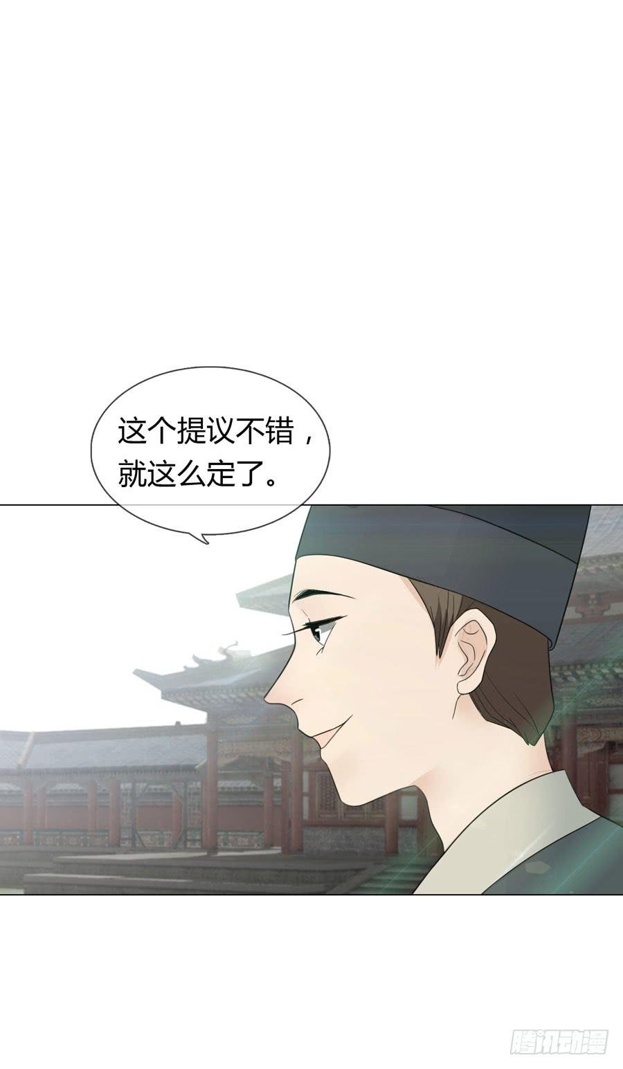 新皇大婚