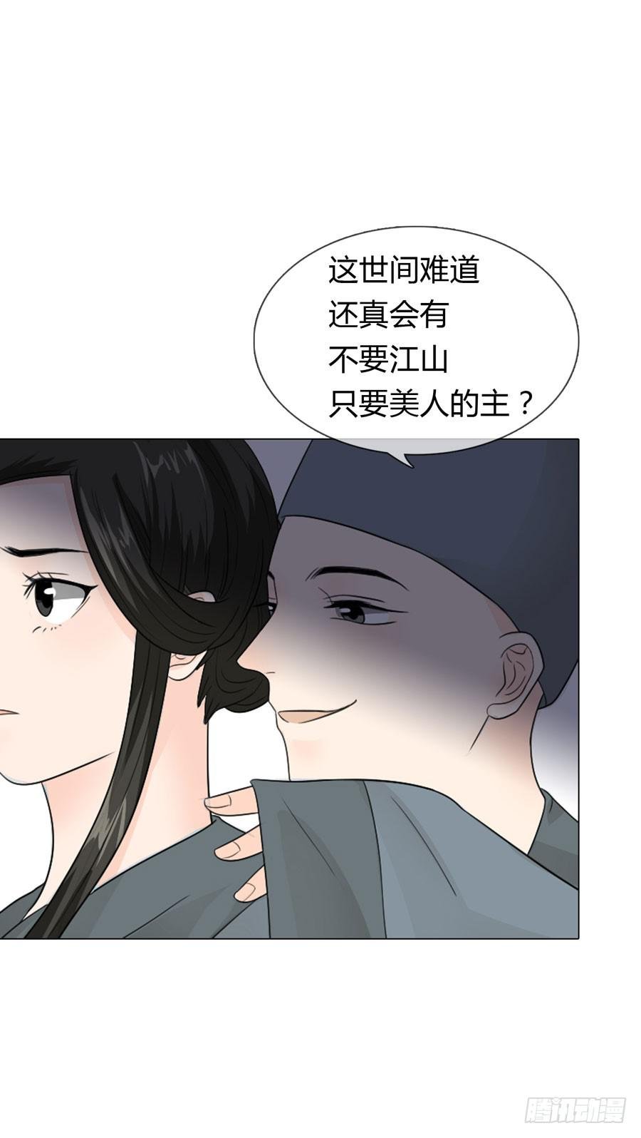 新皇大婚