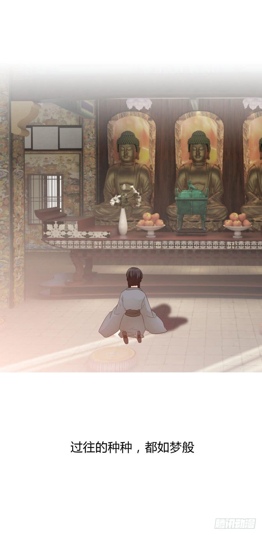 新皇大婚