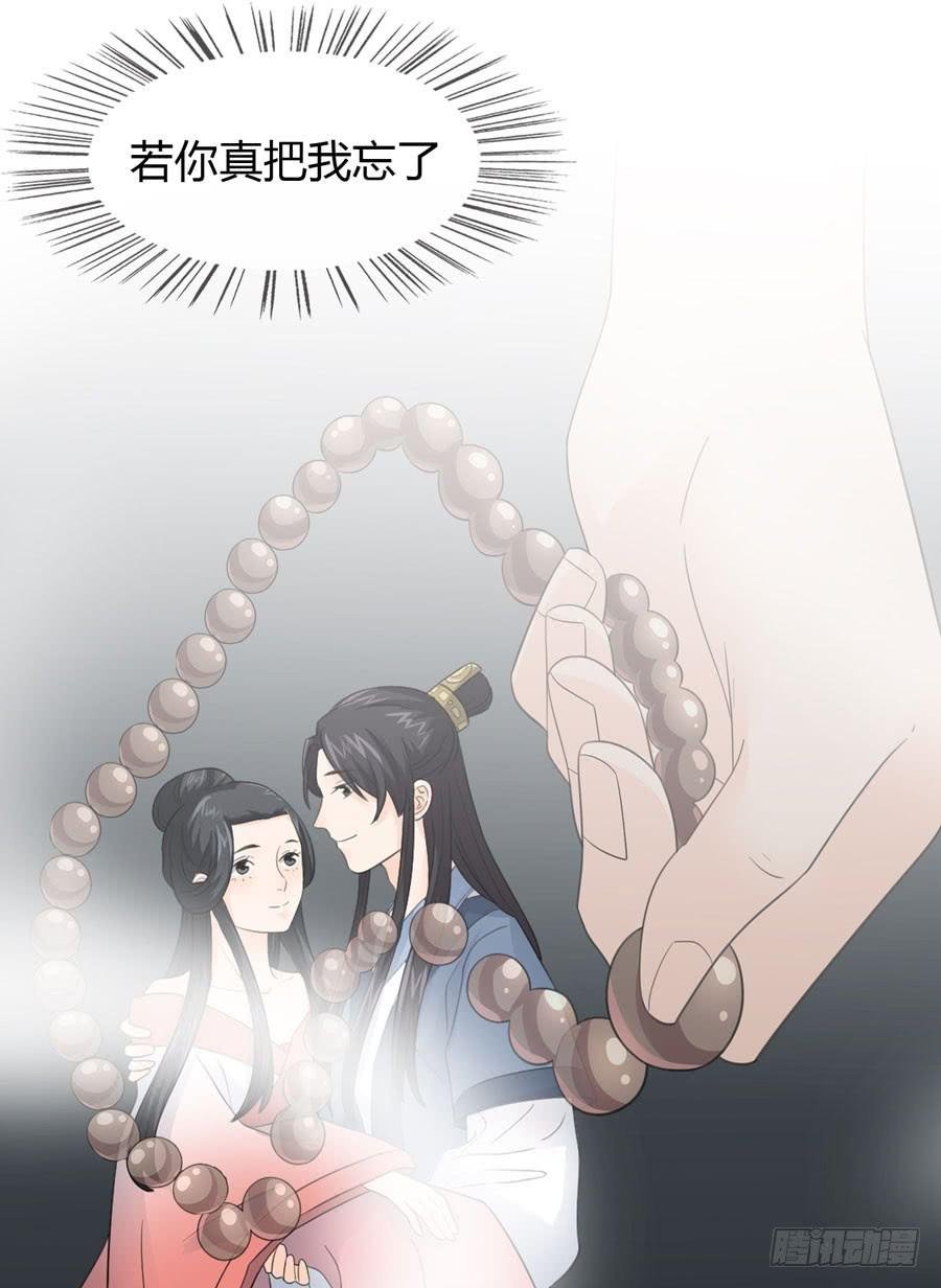 新皇大婚
