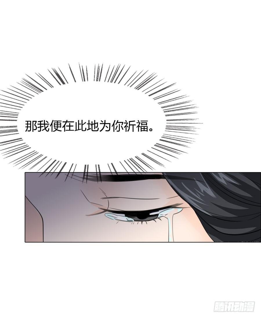 新皇大婚
