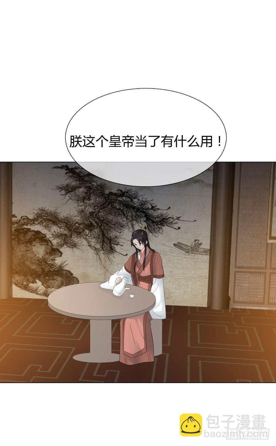 新皇大婚