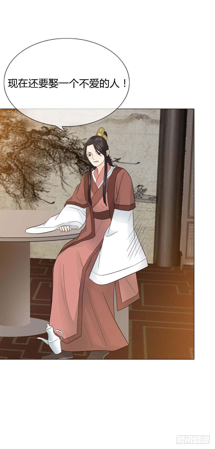 新皇大婚