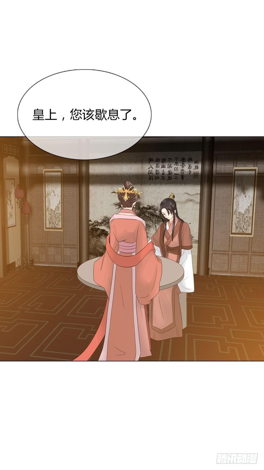 新皇大婚