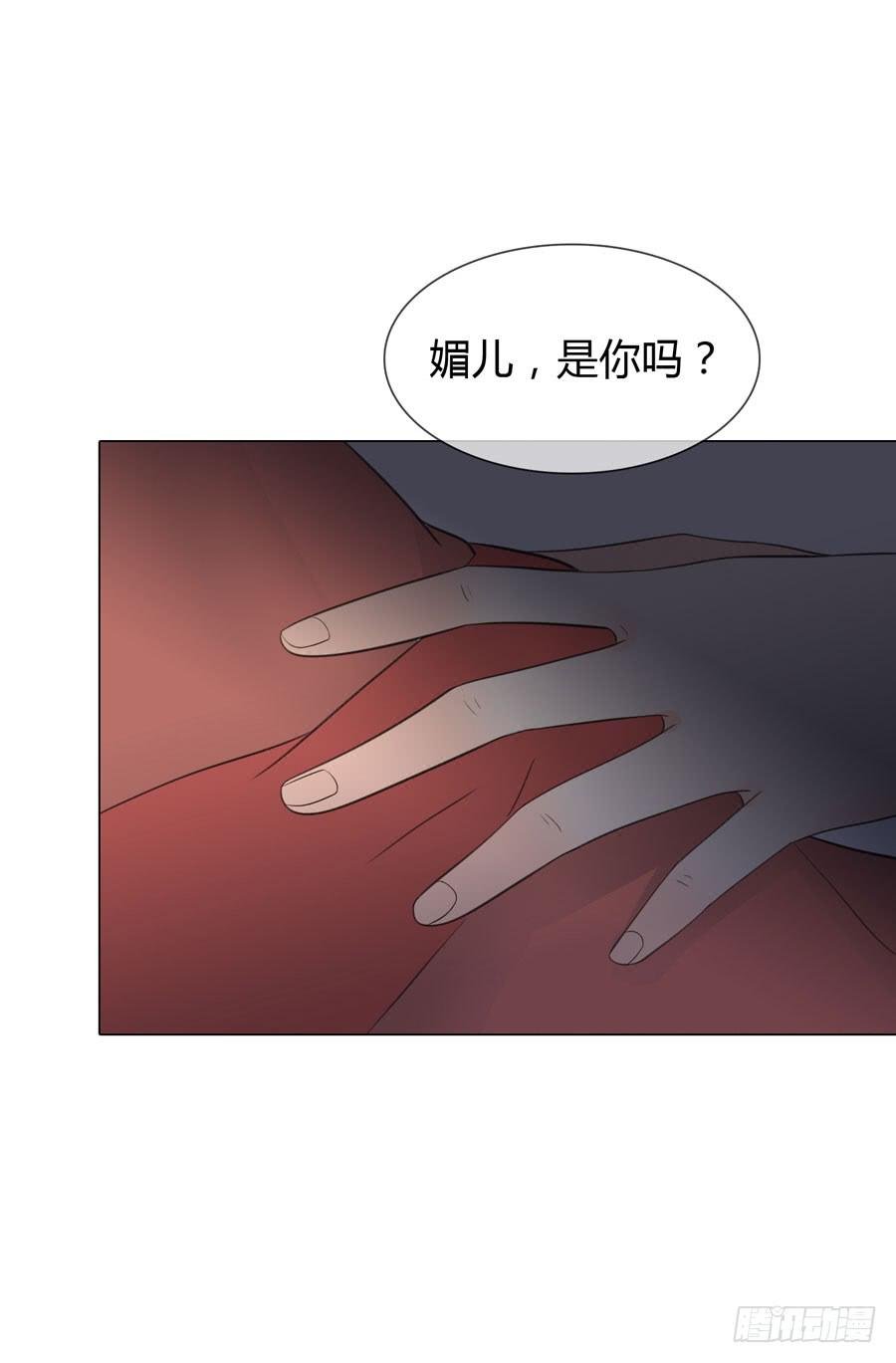 新皇大婚