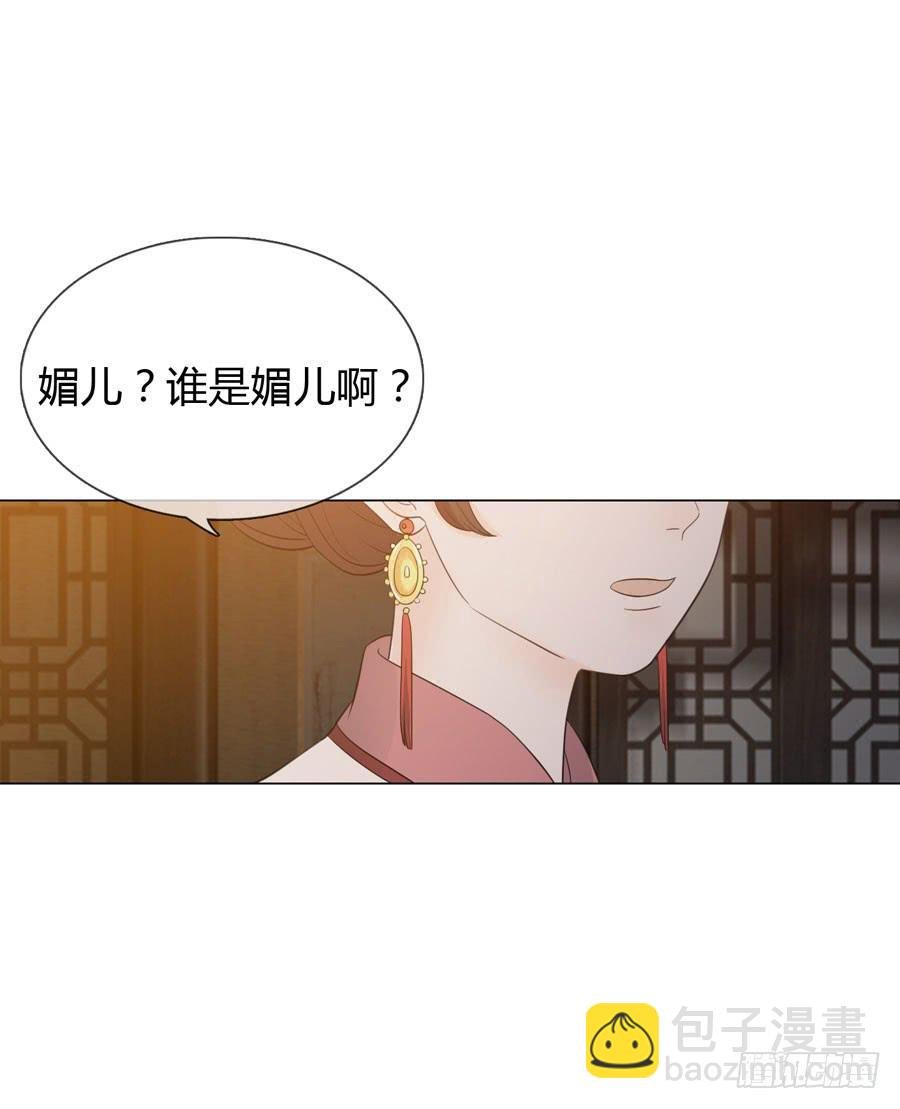 新皇大婚