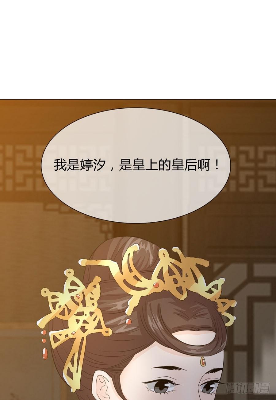 新皇大婚