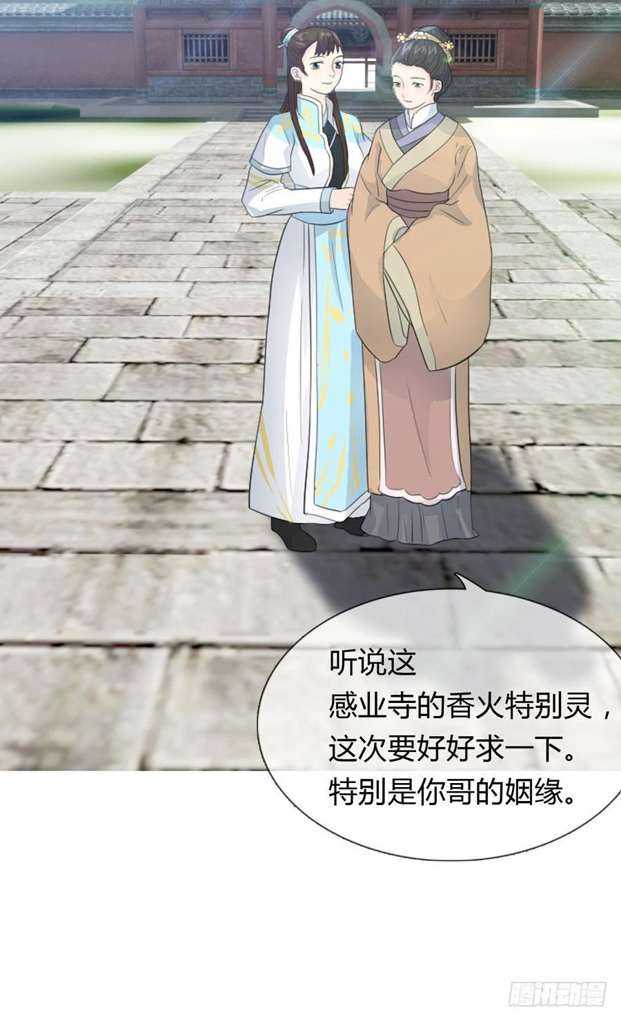 新皇大婚