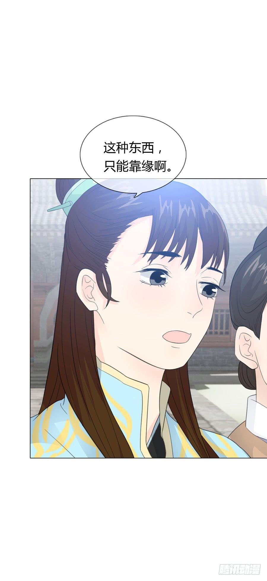新皇大婚