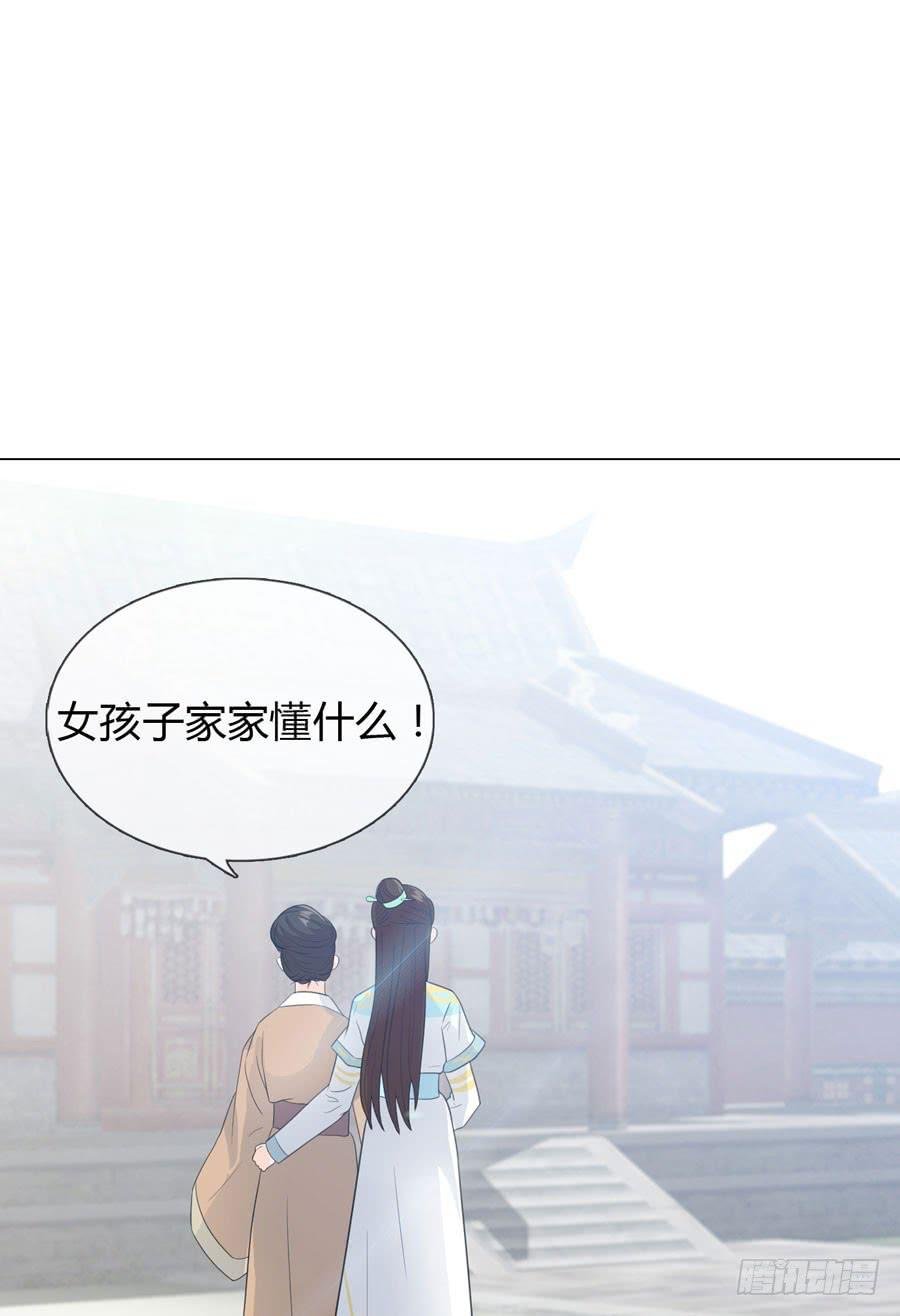 新皇大婚