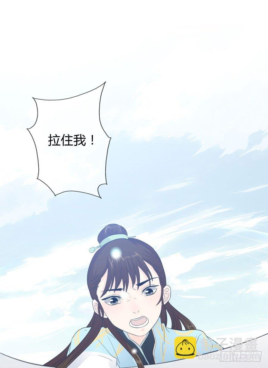 重遇女皇