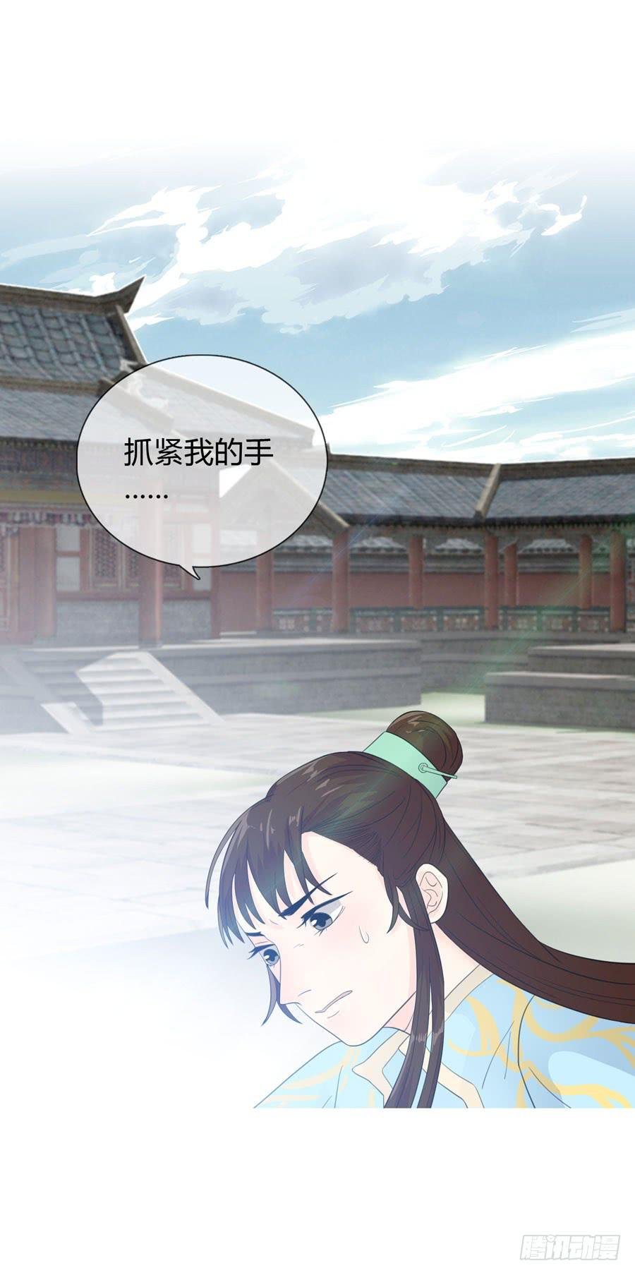 重遇女皇