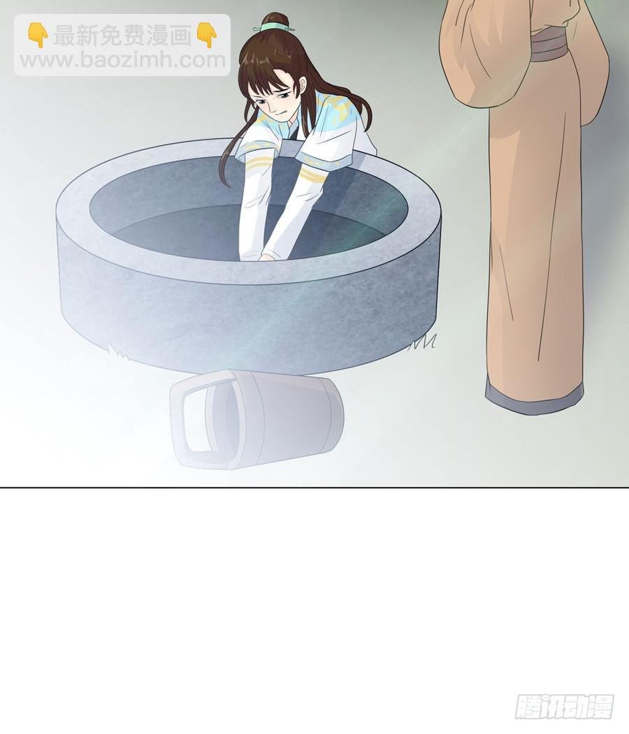 重遇女皇