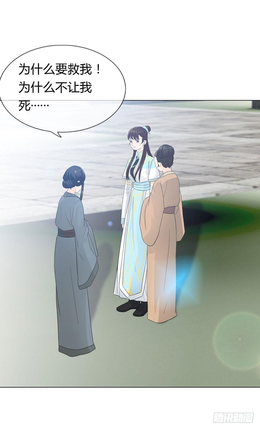 重遇女皇