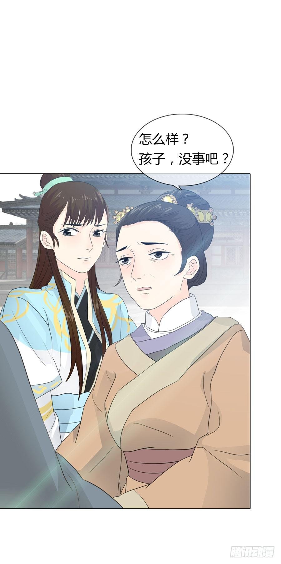 重遇女皇