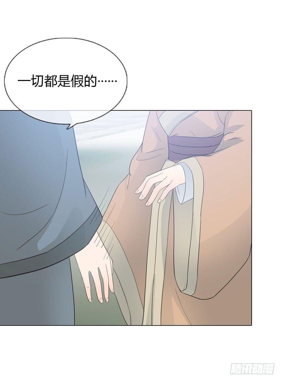 重遇女皇