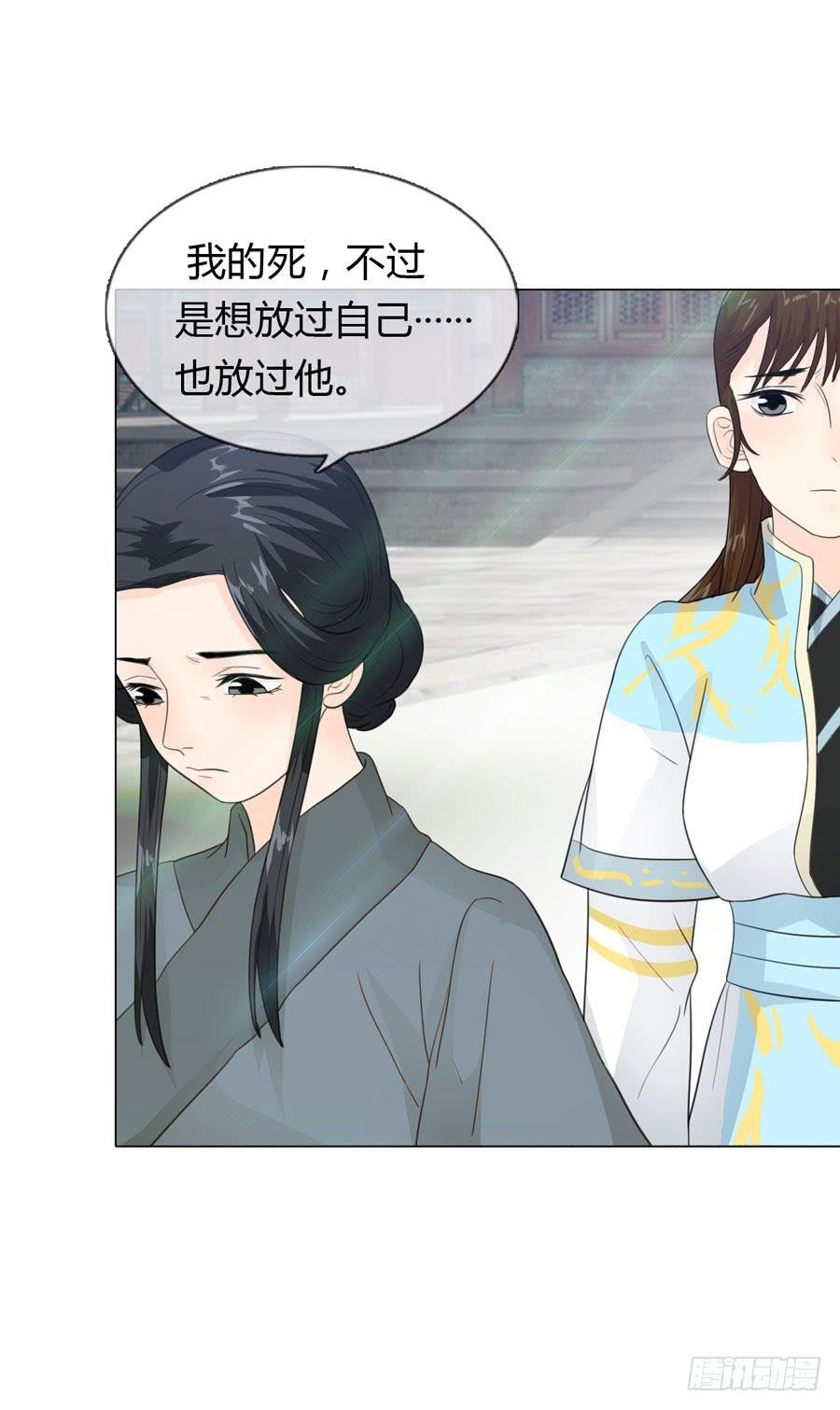 重遇女皇