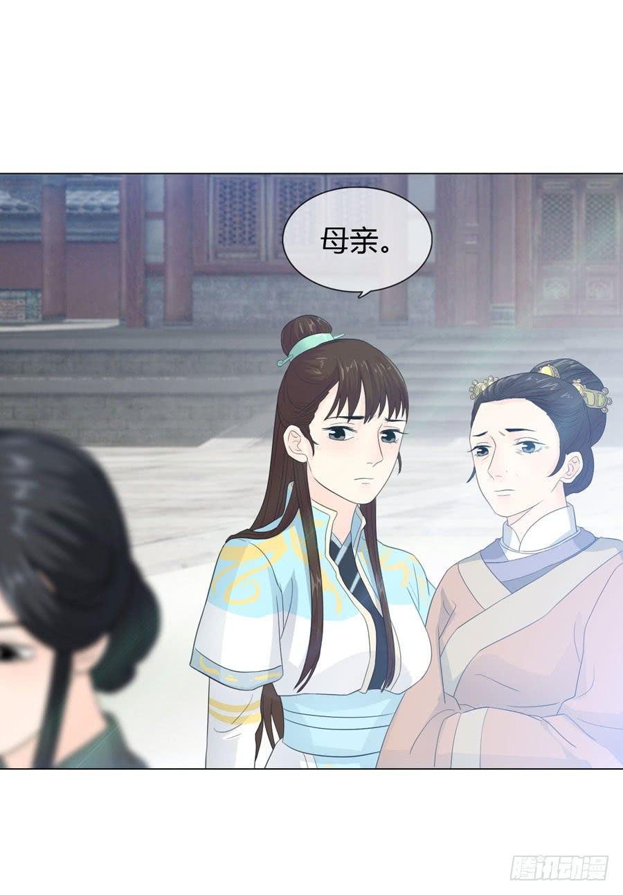重遇女皇