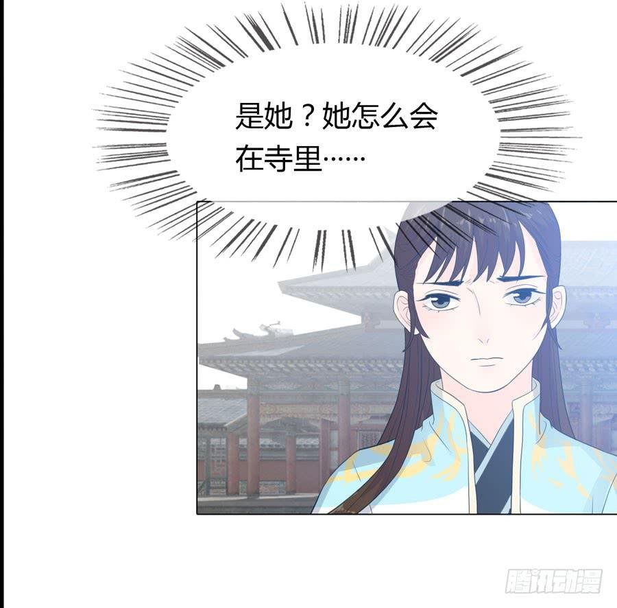 重遇女皇
