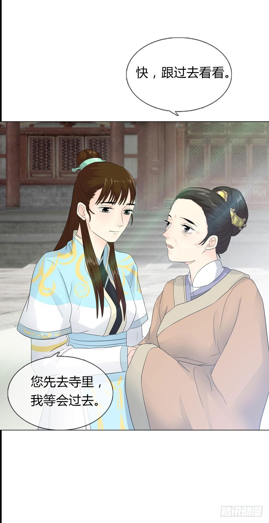 重遇女皇