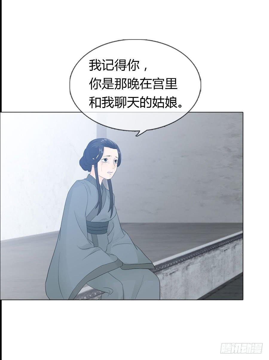 重遇女皇