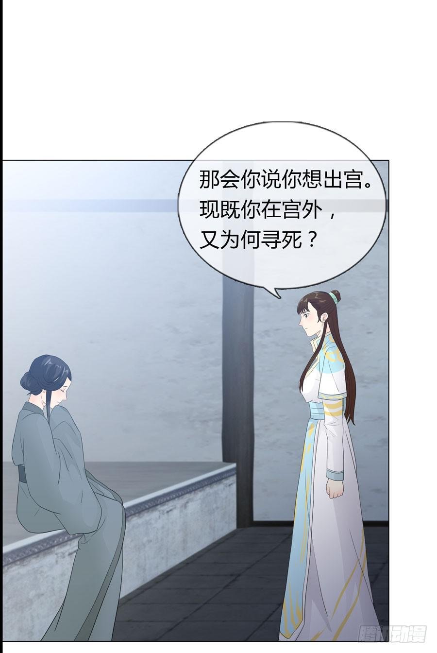 重遇女皇