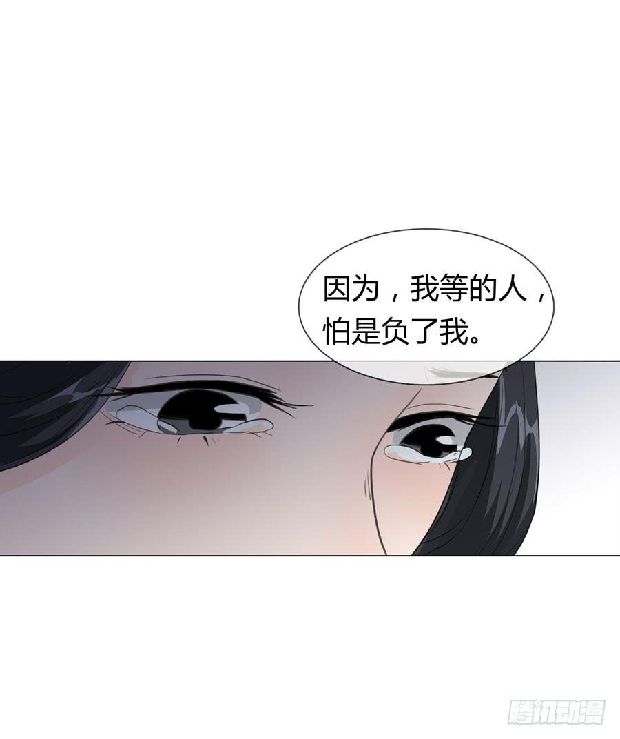 重遇女皇