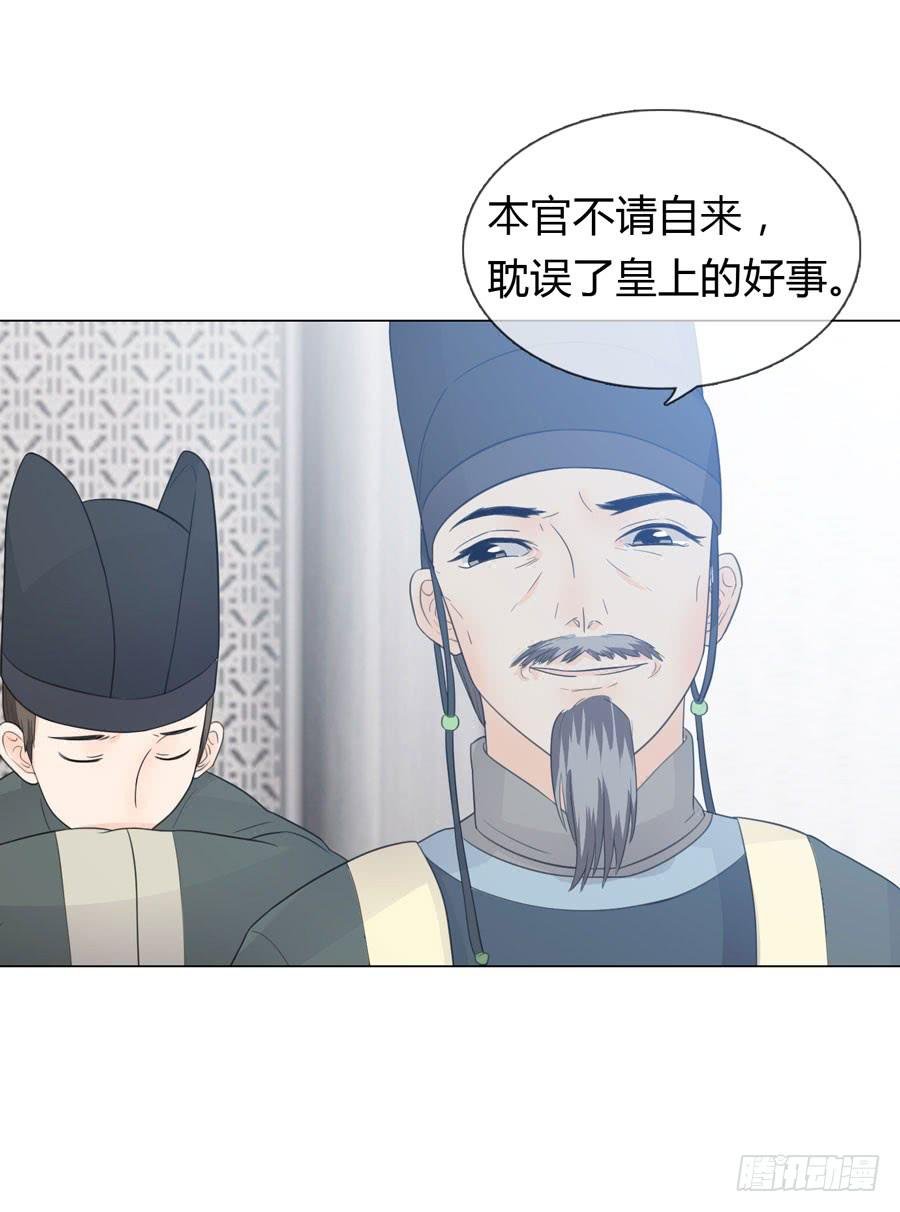 重遇女皇