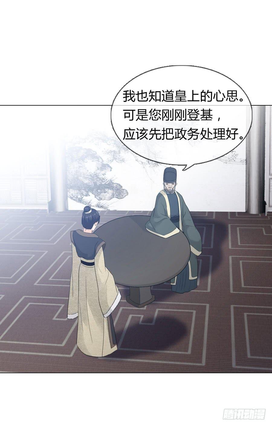 重遇女皇