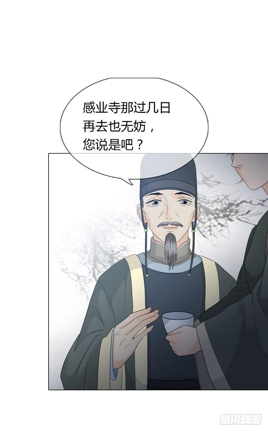 重遇女皇