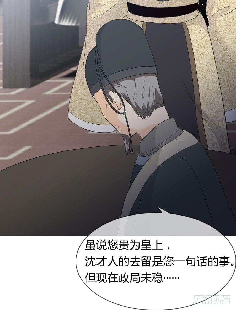 重遇女皇