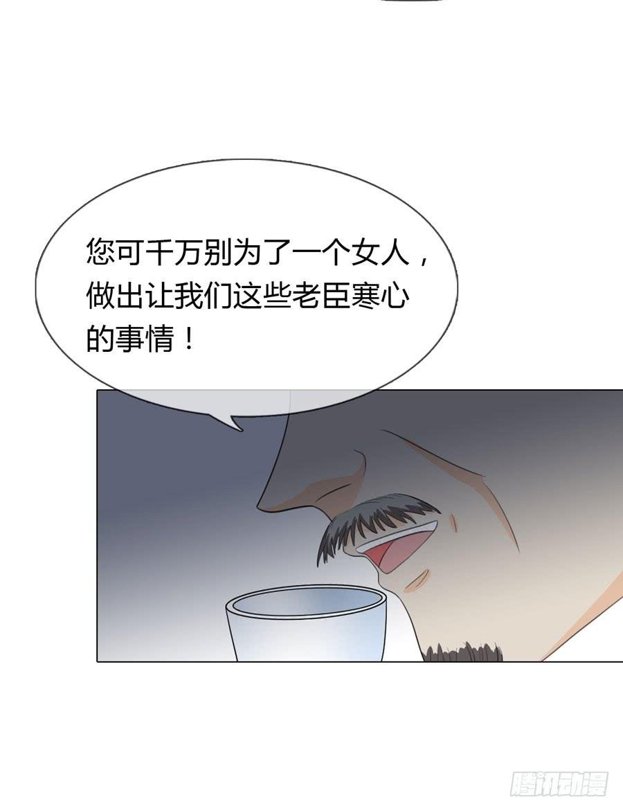 重遇女皇