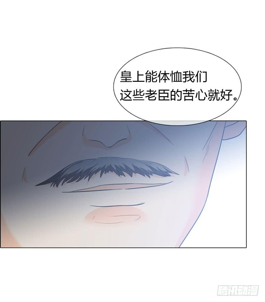 重遇女皇