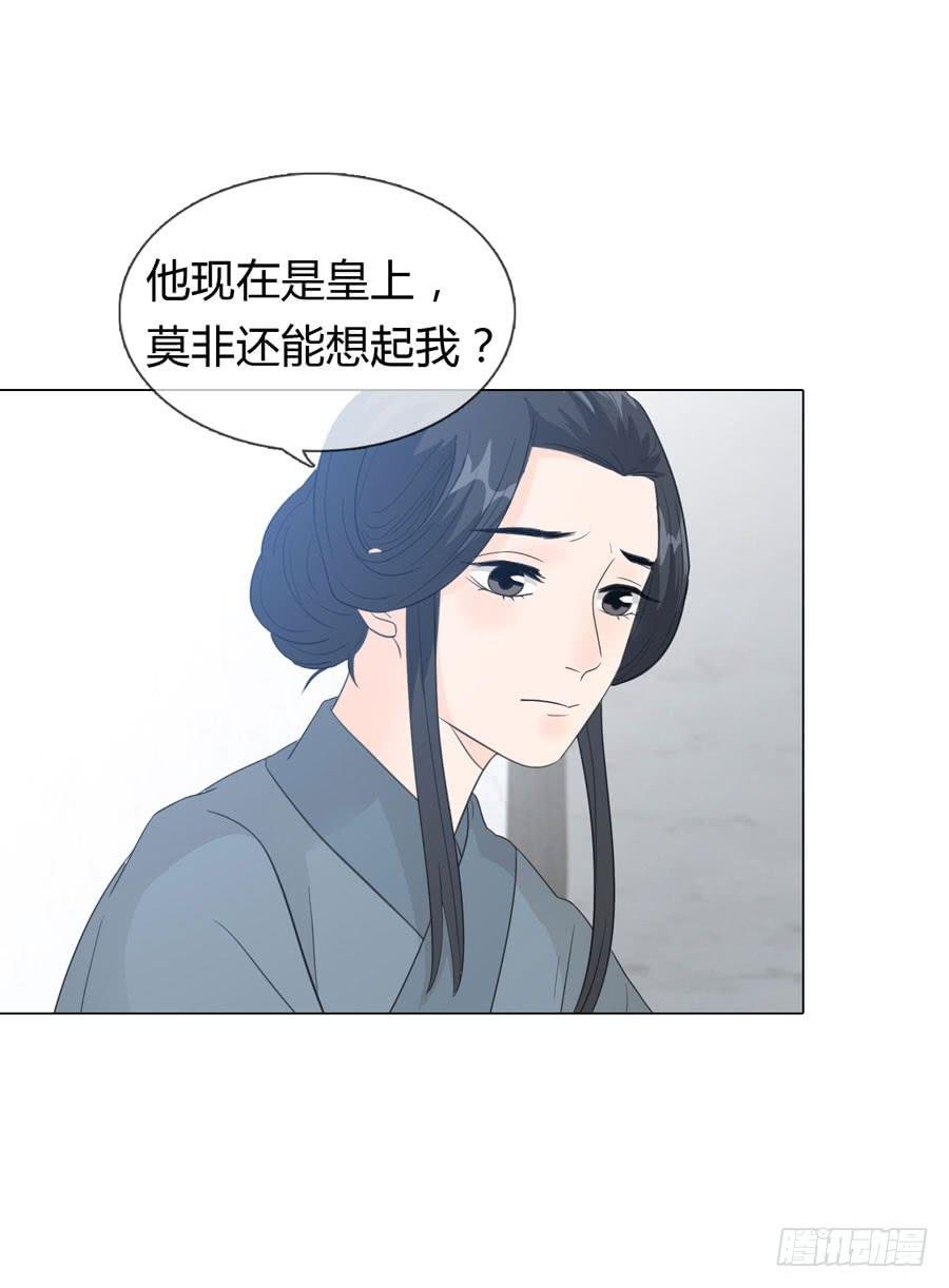 重遇女皇