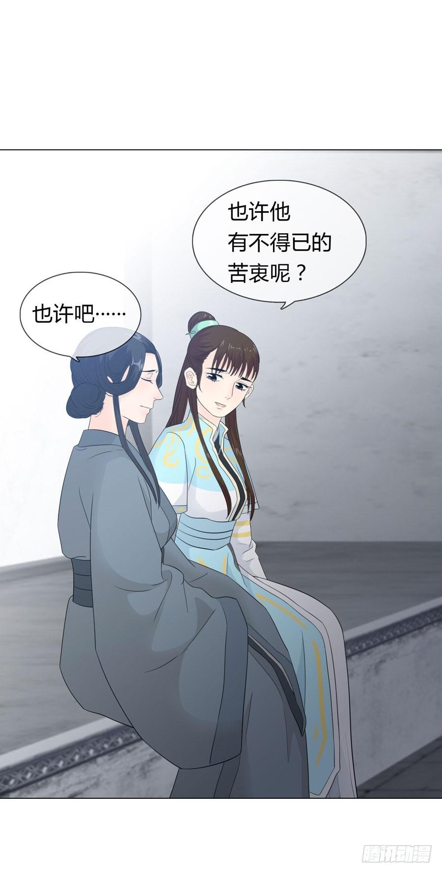 重遇女皇