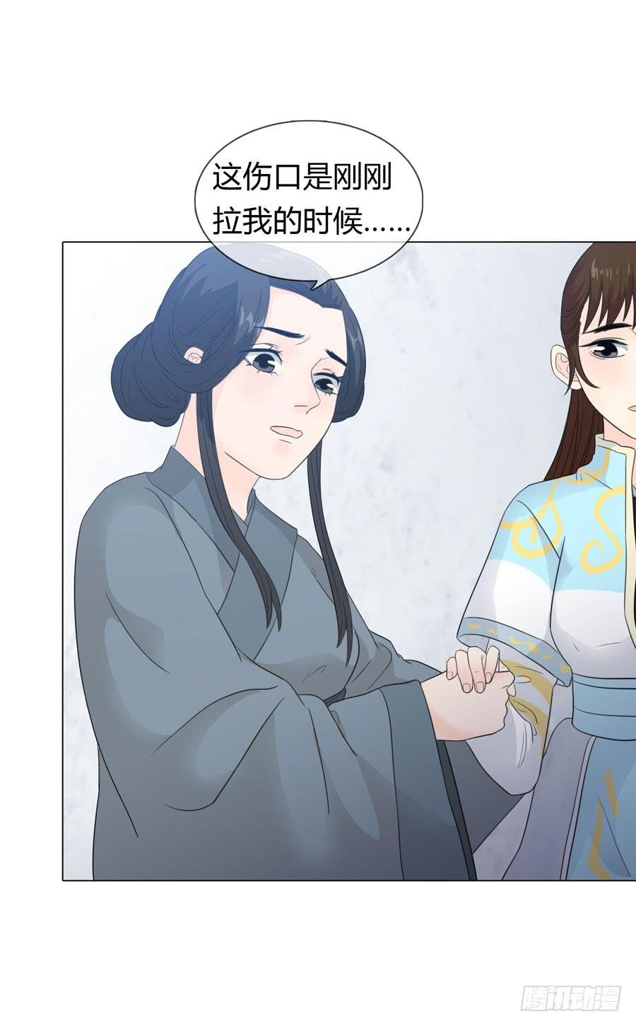 重遇女皇