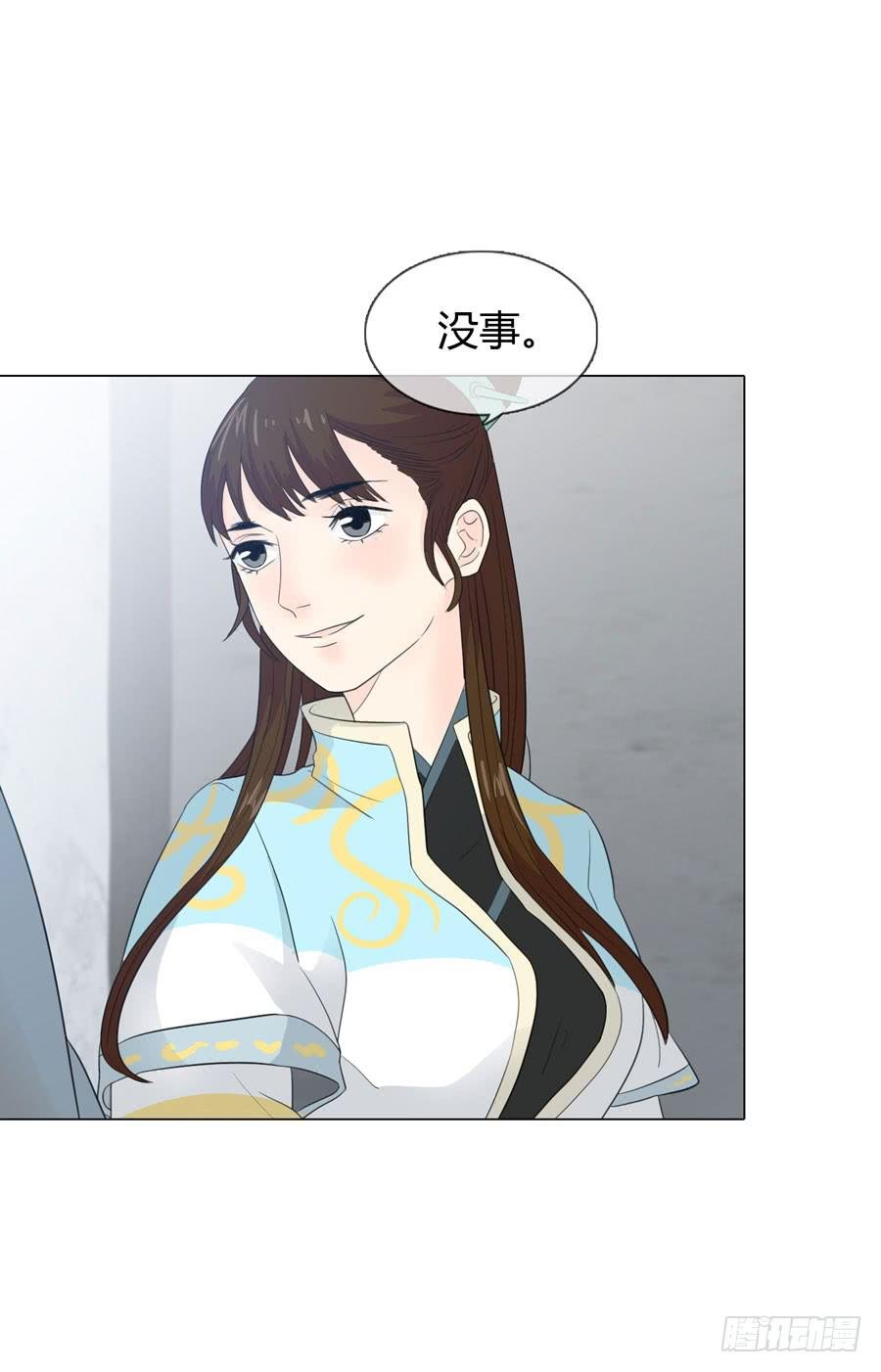 重遇女皇