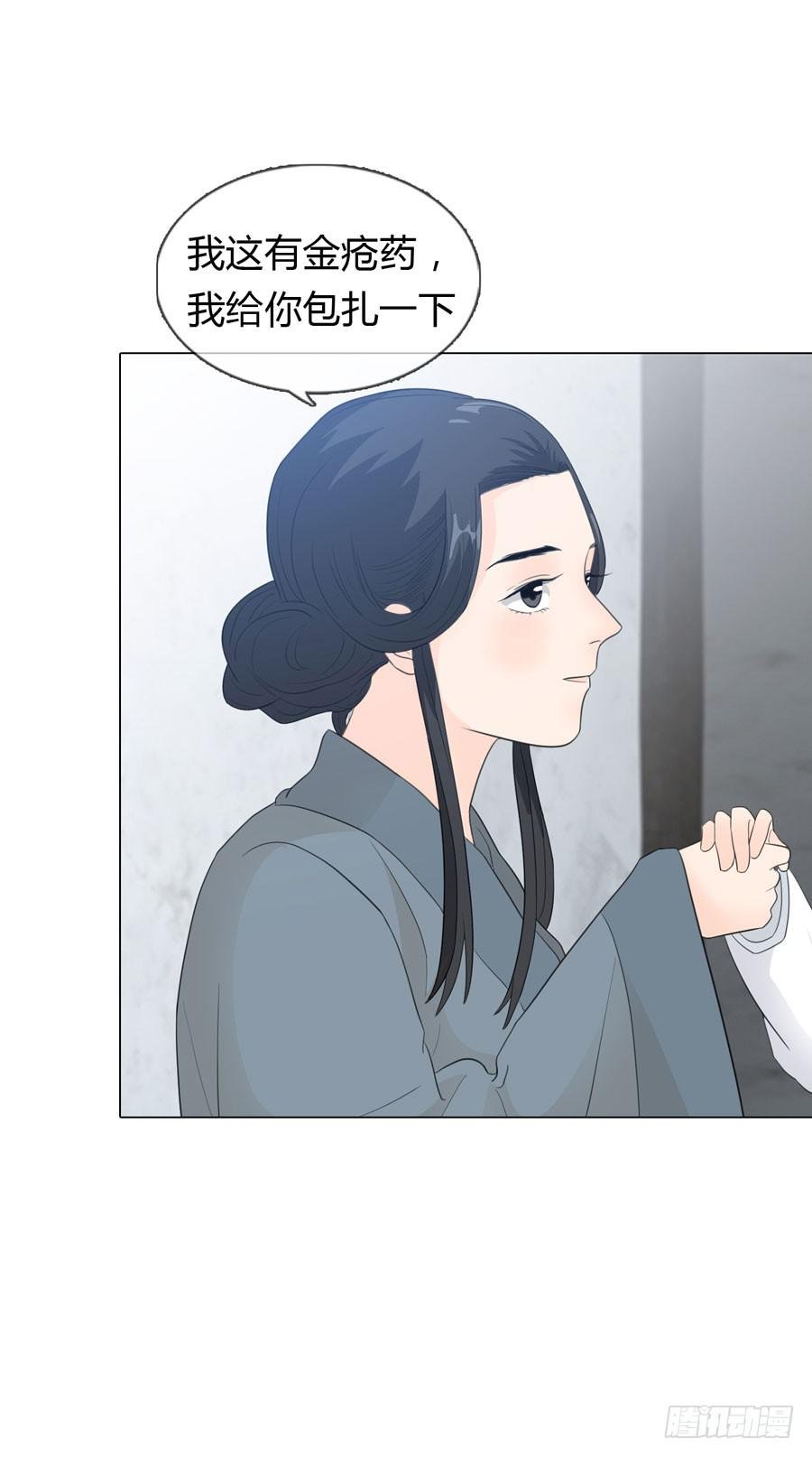 重遇女皇