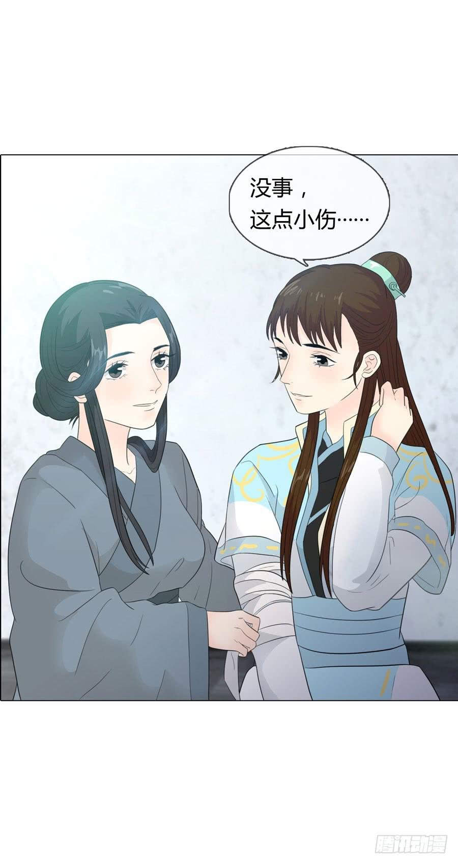 重遇女皇
