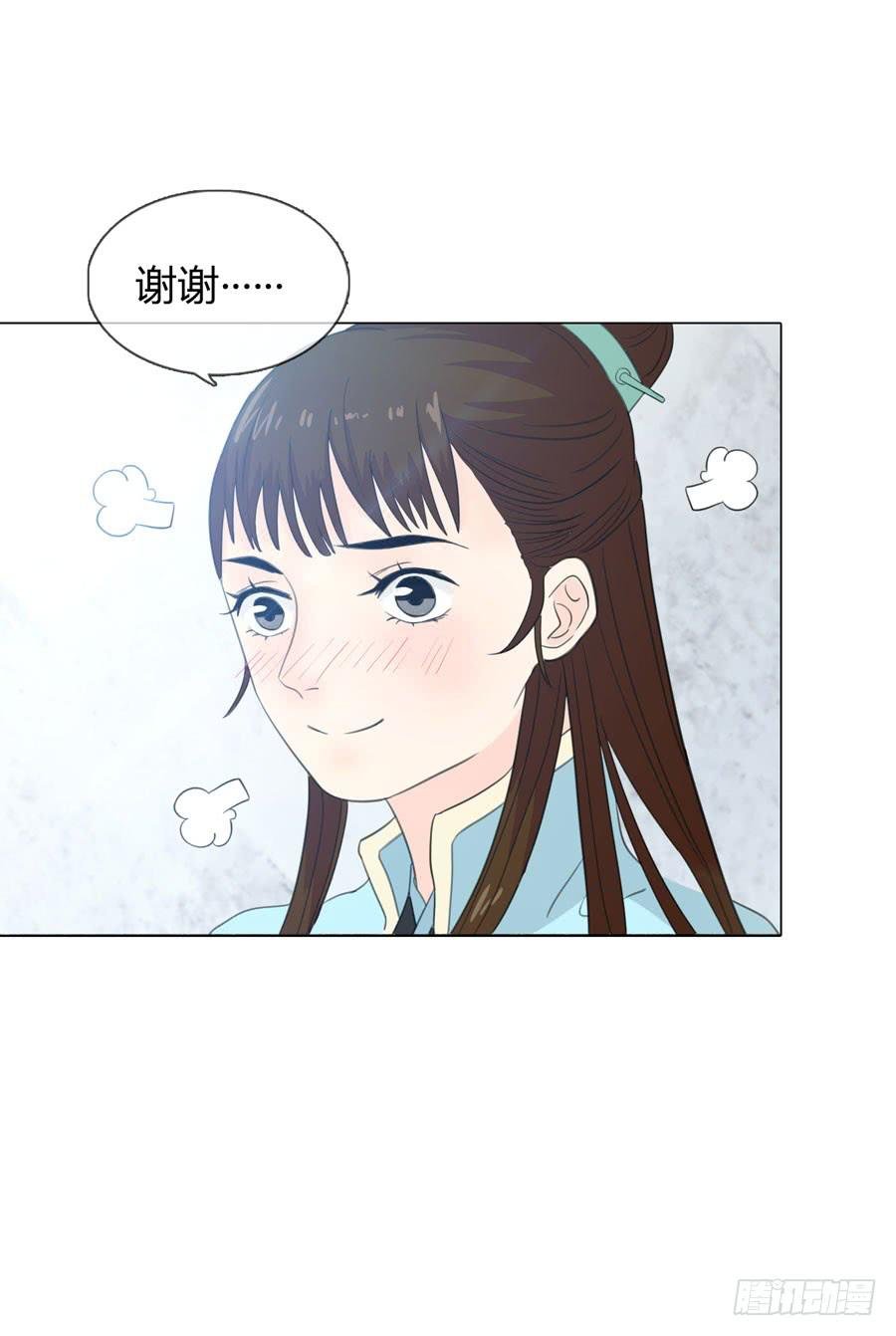 重遇女皇