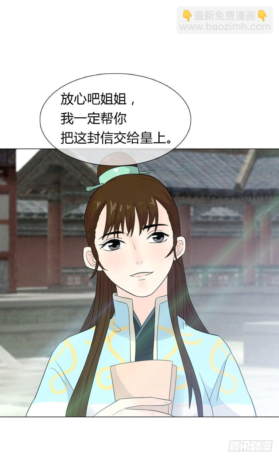 重遇女皇