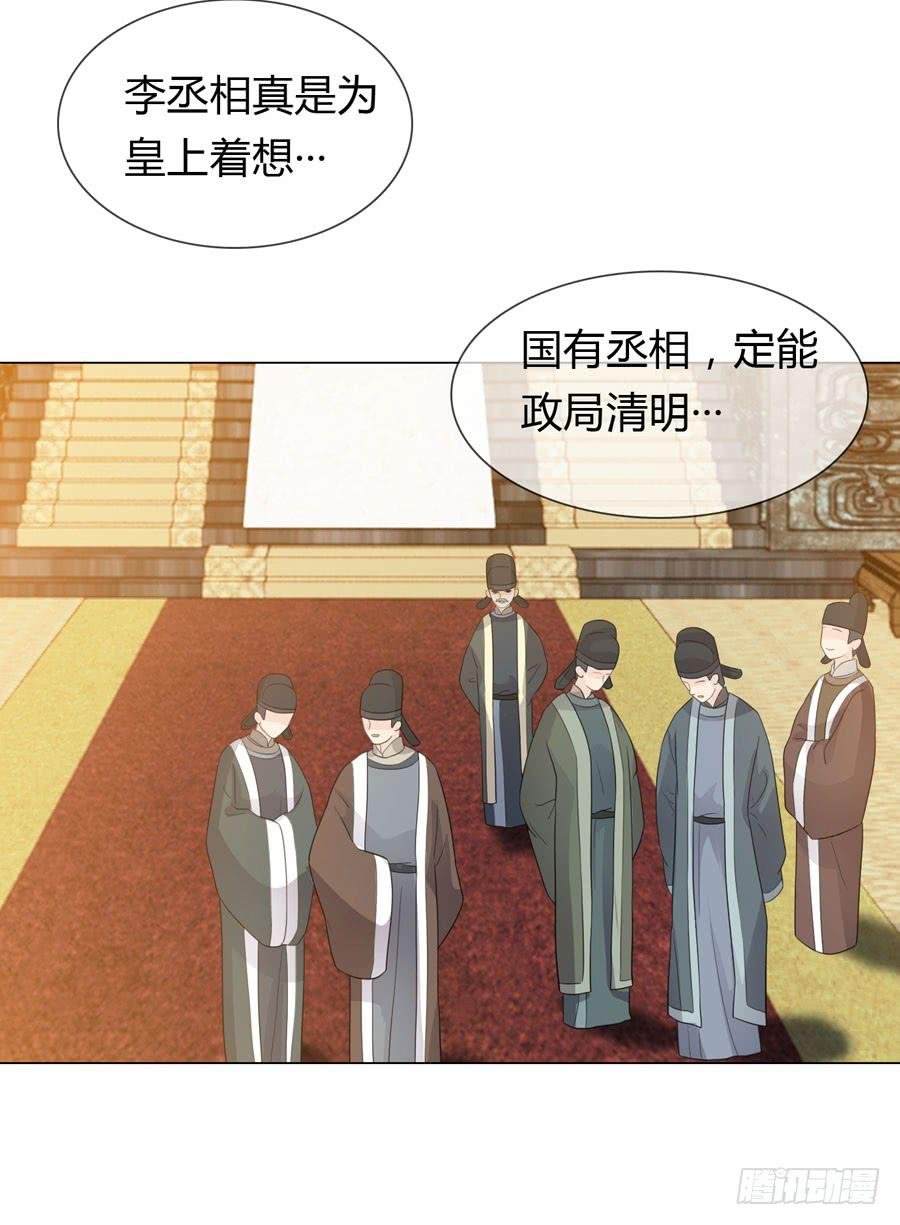 传信