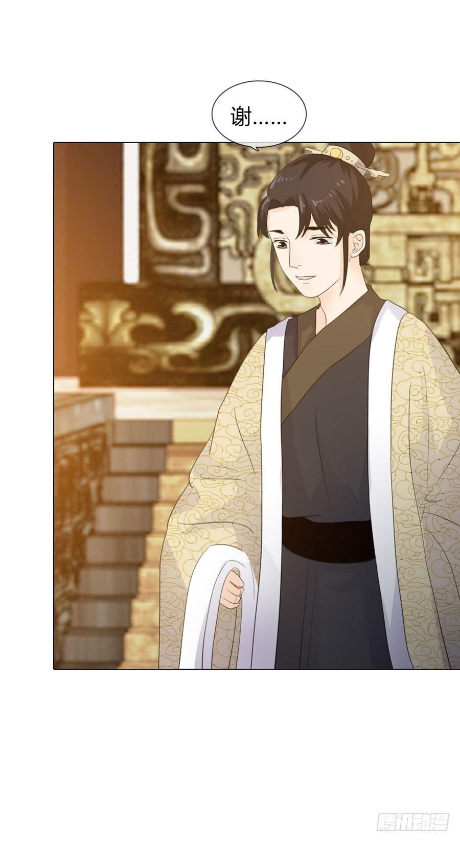 传信