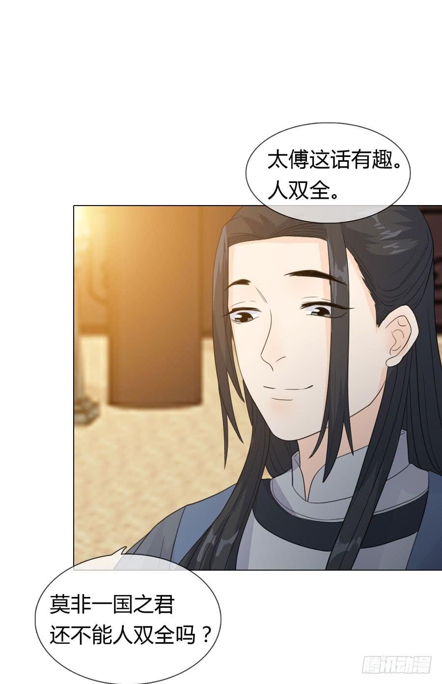 传信