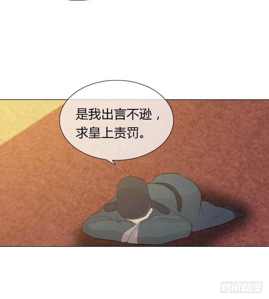 传信